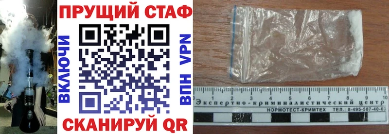 Как найти наркотики Уржум Конопля  Меф мяу мяу  КОКАИН  ГАШ 