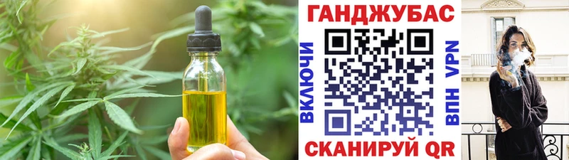 как найти закладки даркнет формула Canna-Cookies марихуана Уржум