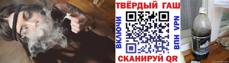 что такое наркотик  Уржум  Гашиш хэш 