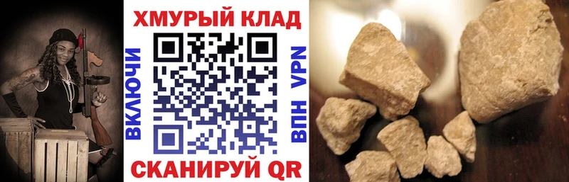 Героин герыч  ссылка на мегу вход  Уржум  дарнет шоп 