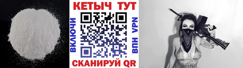 КЕТАМИН ketamine Уржум
