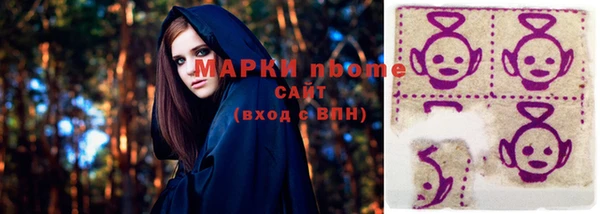бошки Арсеньев