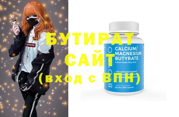 бошки Арсеньев