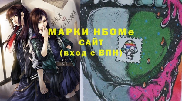 бошки Арсеньев
