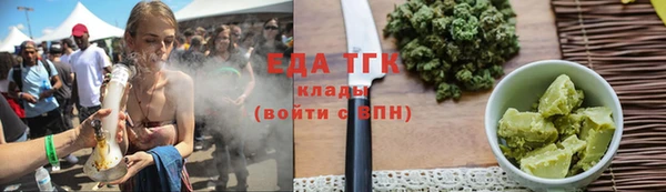 гашишное масло Аркадак