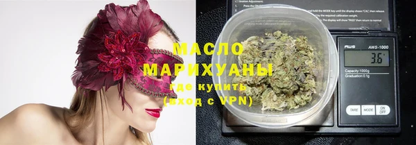 гашишное масло Аркадак