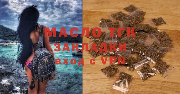 гашишное масло Аркадак
