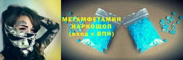 шишки Армянск