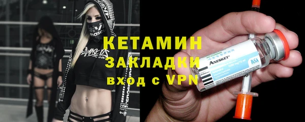 шишки Армянск