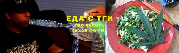шишки Армянск