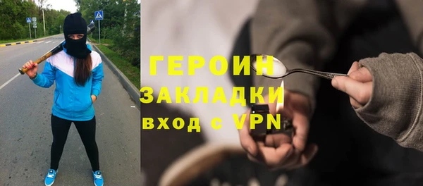 PSILOCYBIN Нягань