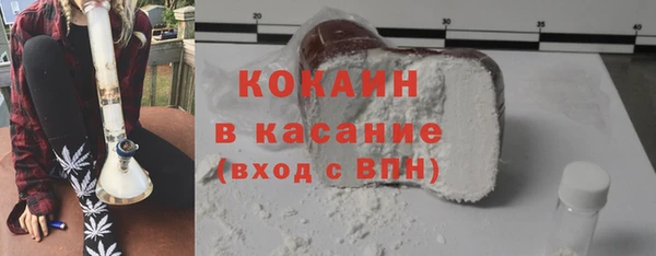 MESCALINE Новокубанск