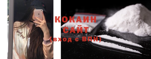 метамфетамин Нязепетровск