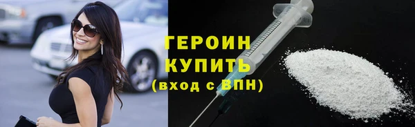 бошки Арсеньев