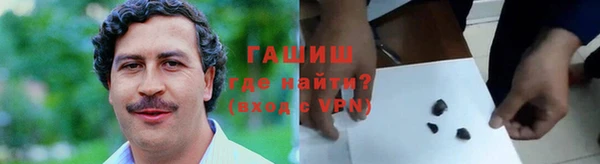 гашишное масло Аркадак