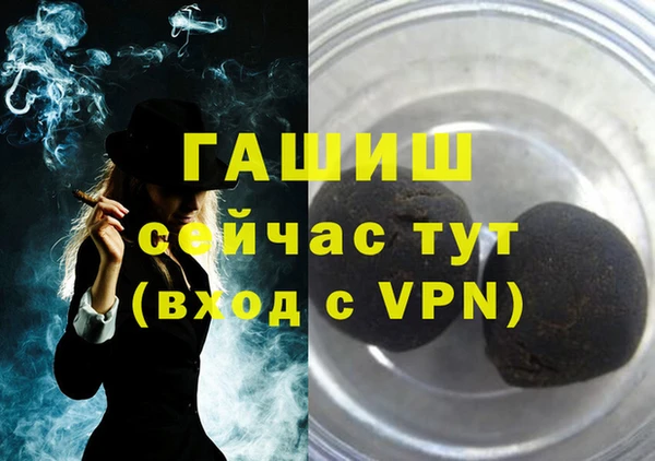 гашишное масло Аркадак