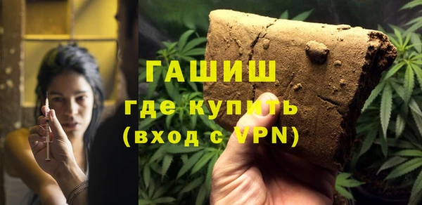 шишки Армянск