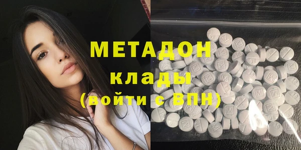 наркотики Новодвинск