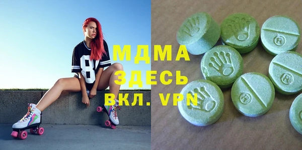 бошки Арсеньев