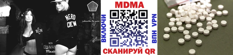 MDMA crystal omg ТОР Уржум
