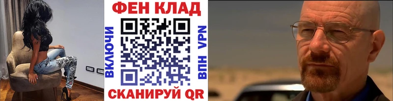 купить   Уржум  Метамфетамин мет 