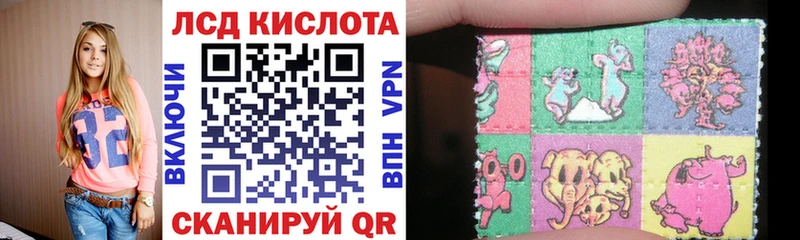 Марки 25I-NBOMe 1,5мг Уржум