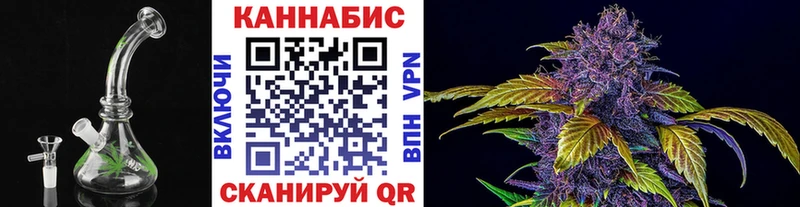 MEGA маркетплейс  Уржум  Бошки марихуана индика  цены  