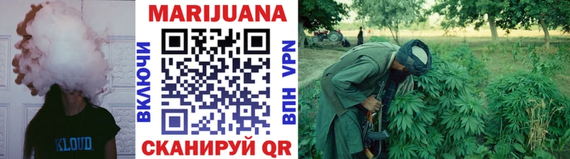 Марихуана гибрид Уржум